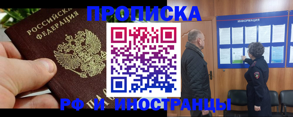 форма 3 в Хвалынске