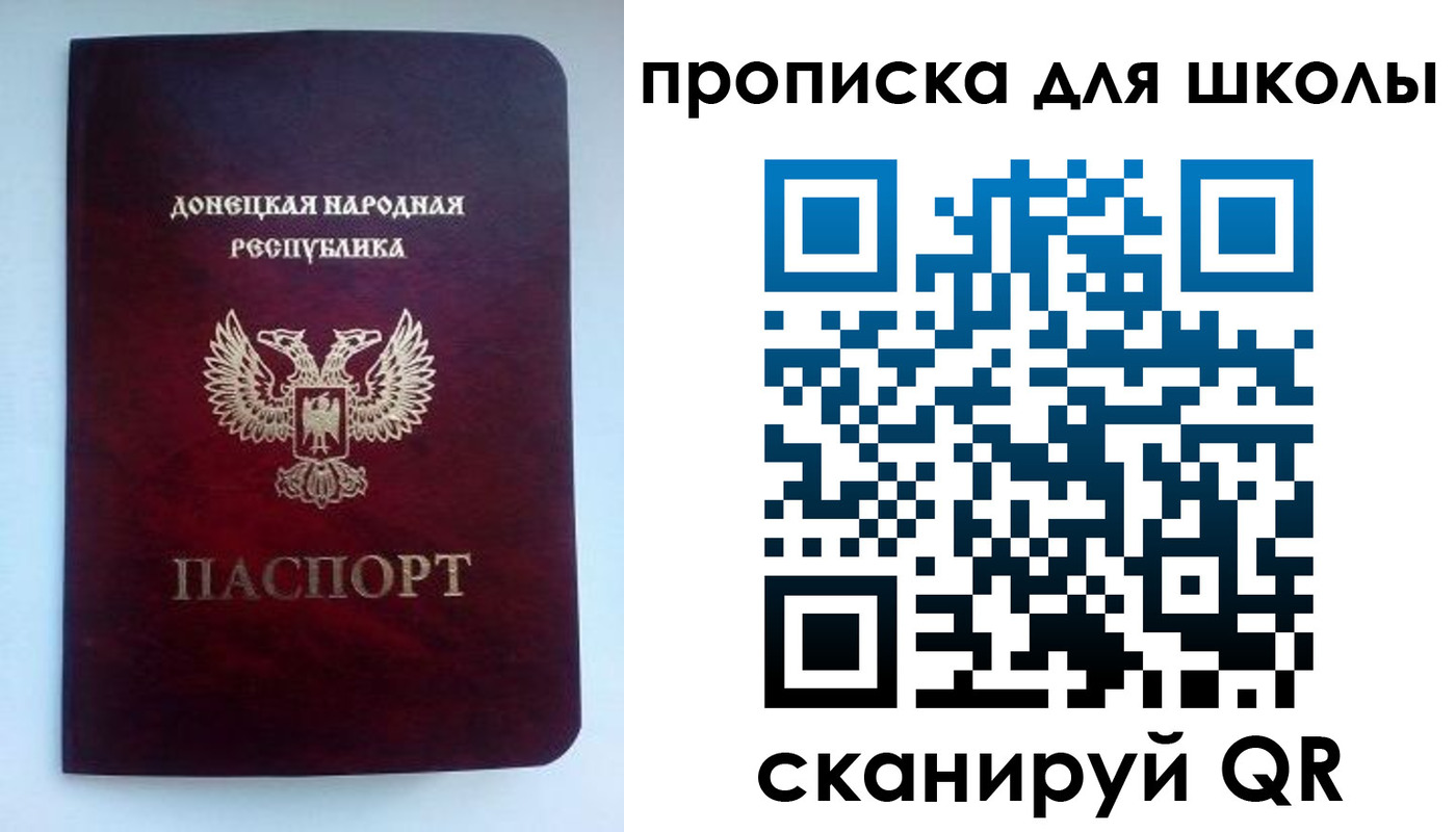 купить прописку в Хвалынске