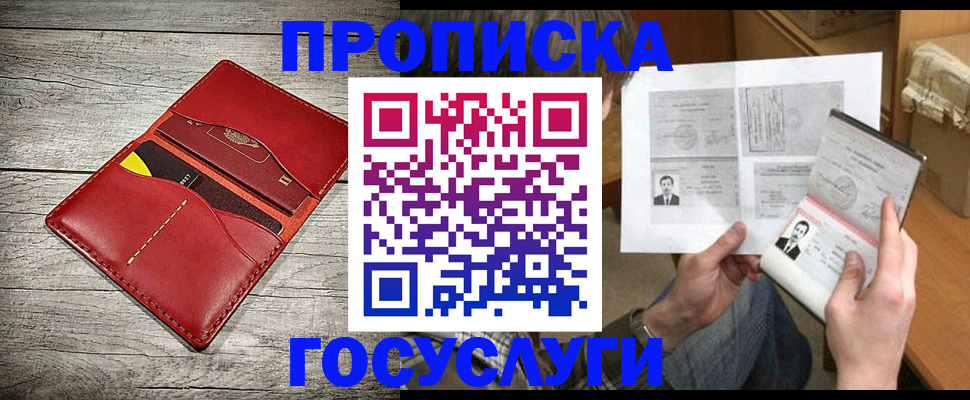 форма 3 в Хвалынске