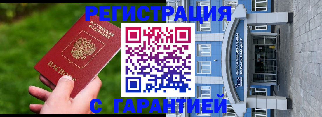 регистрация для школы в Хвалынске